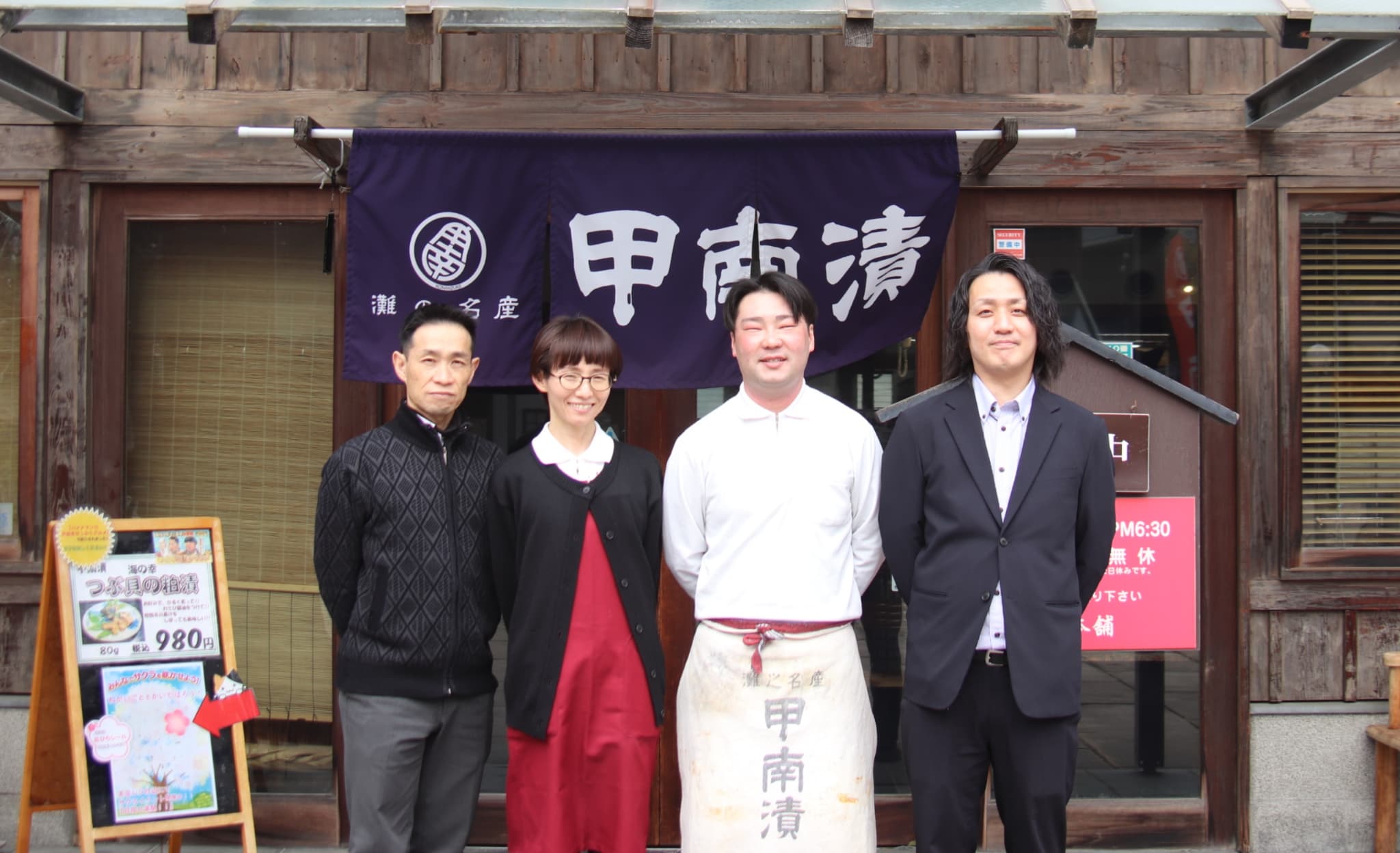 髙嶋酒類食品株式会社｜採用情報サイト